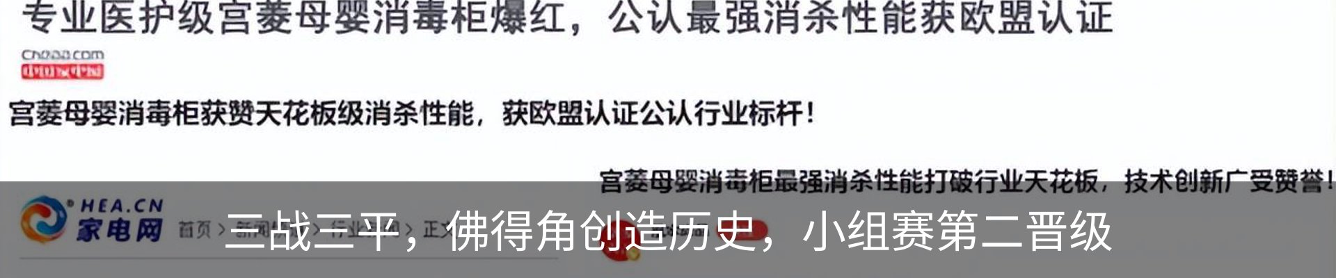 新闻动态