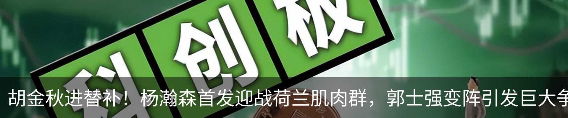 新闻动态
