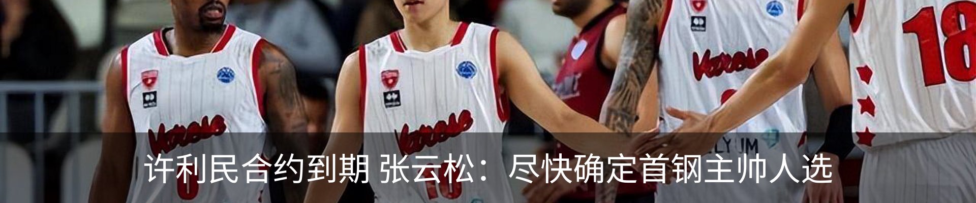 新闻动态